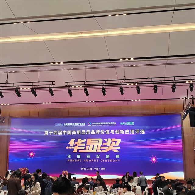 Pared de vídeo con pantalla digital LED de banco interior