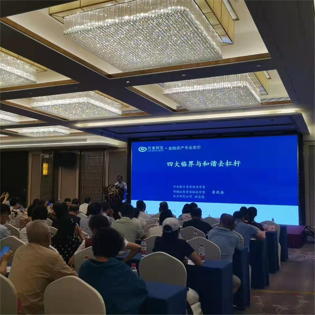 Pantalla de placa de vídeo digital del panel de señal LED del banco de red