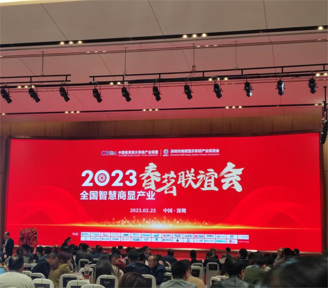 Panel digital de pantalla inteligente Pantalla LED Video Wall