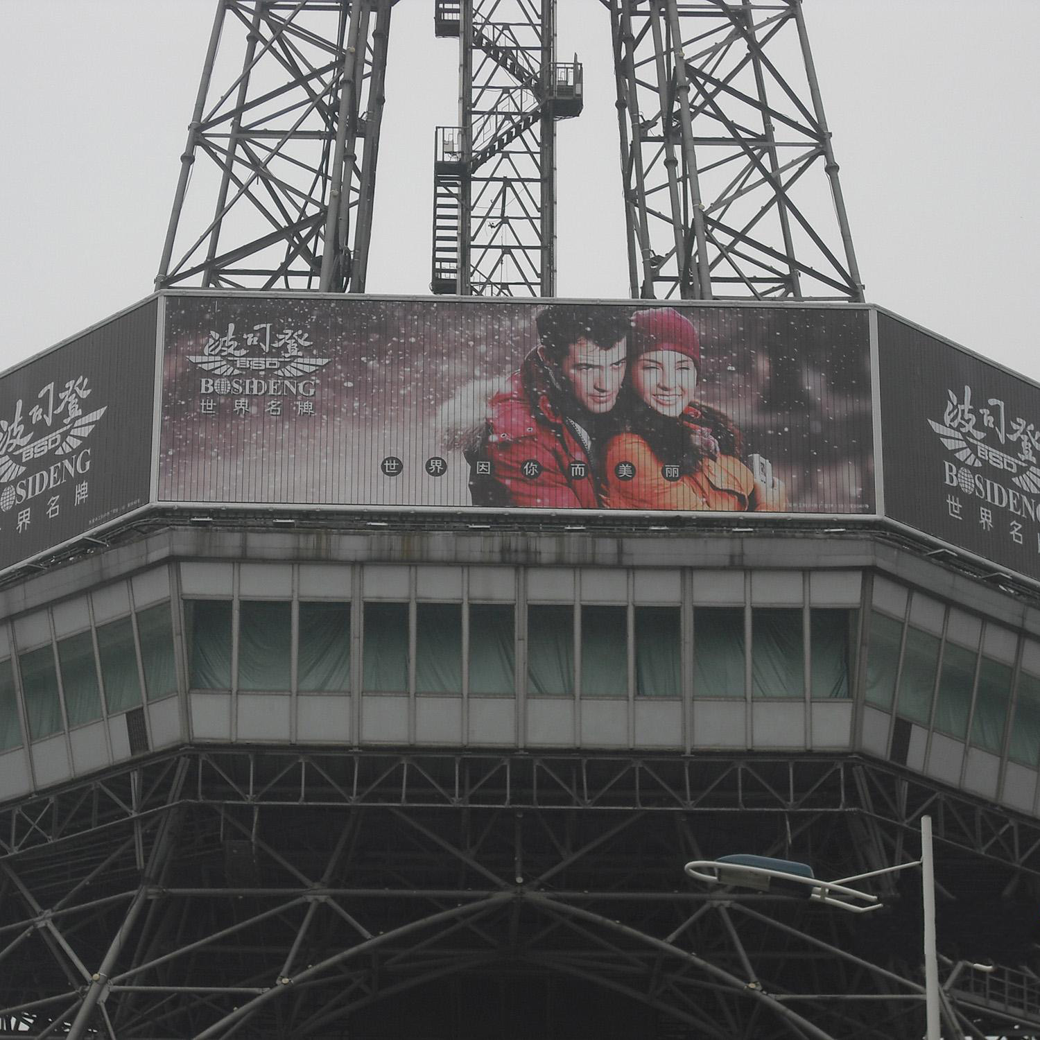 Cartelera giratoria Tri-Vision de vinilo autoadhesivo resistente al agua para edificios superiores