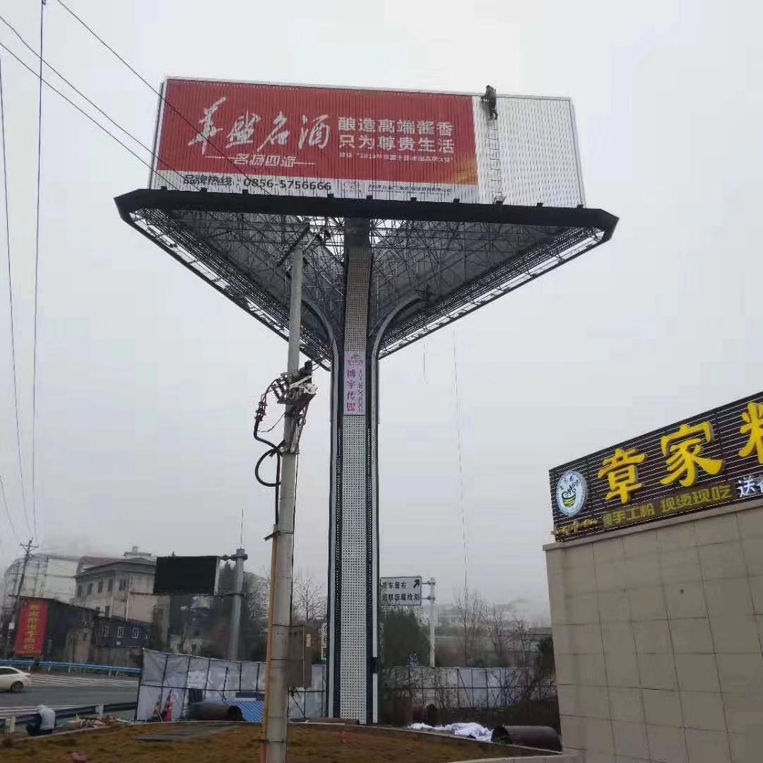 Publicidad de aluminio de 3 caras Tri-Display Prisma Filpping Letrero