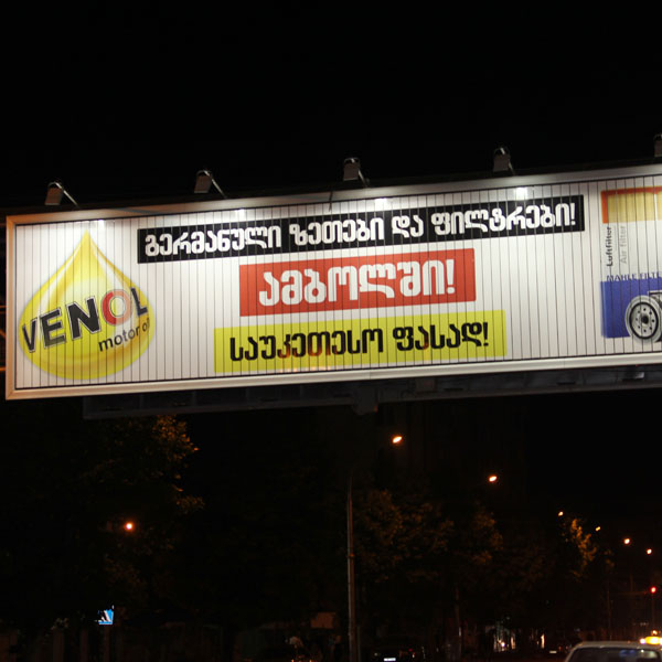 Speed ​​Way Aluminio Aleación Tri-display Banner Prisma Signboard