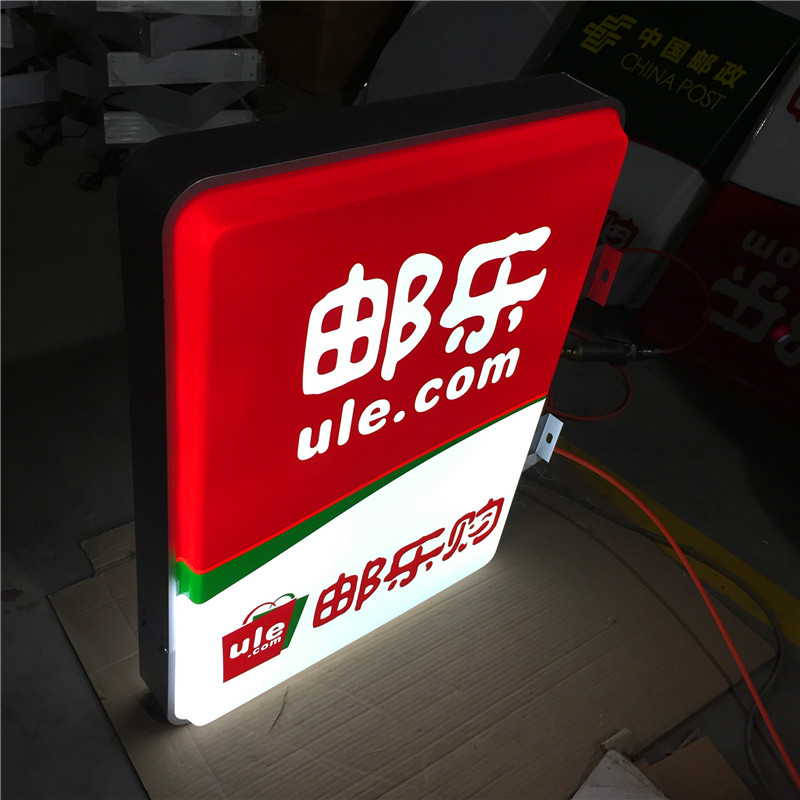Restaurante montada en la pared Caja de luz oblonga LED de aluminio