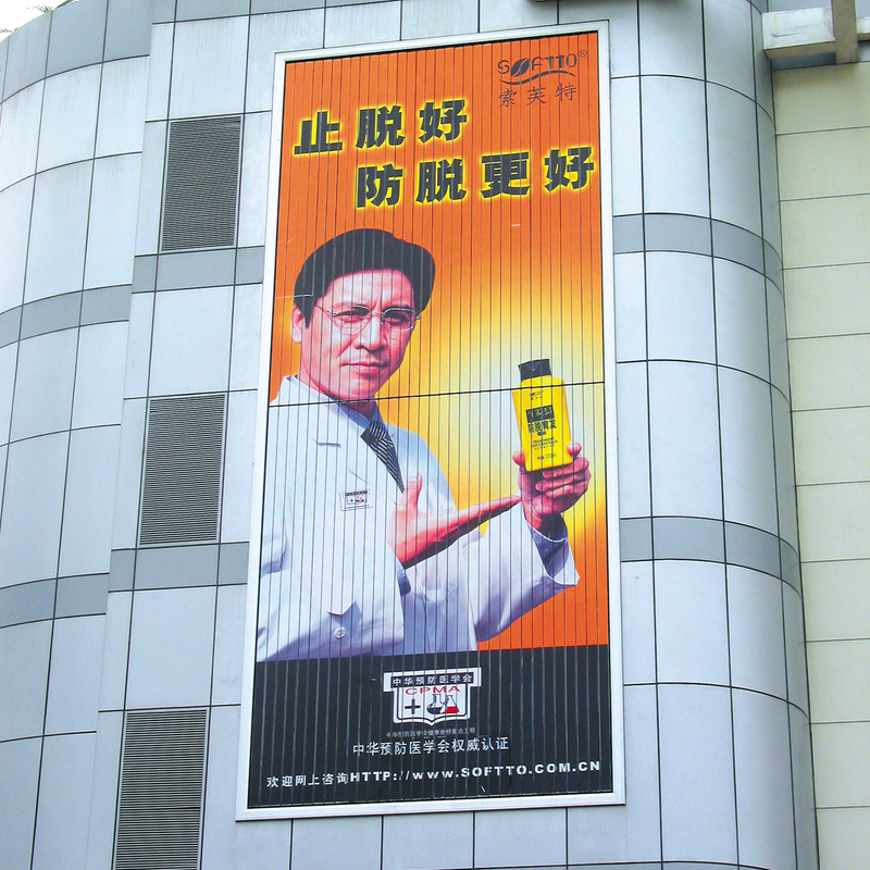 Cartelera de Trivision de prismas triangulares giratorios de aluminio para exteriores