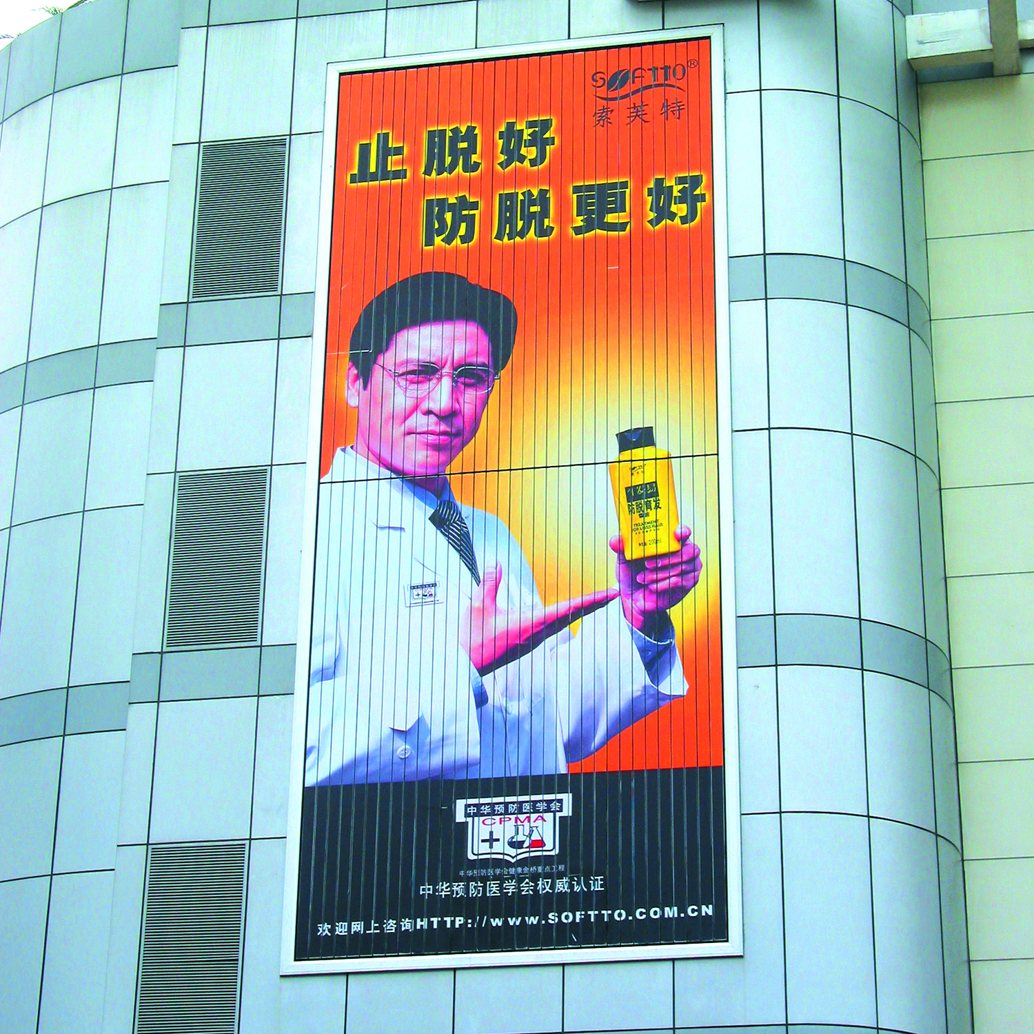 Cartelera de Trivision de prismas triangulares giratorios de aluminio para exteriores