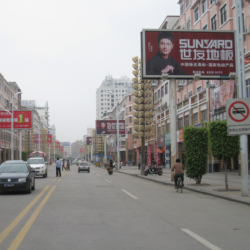 Cartel de Texitle de calle, cartelera de aluminio con Triple Prisma