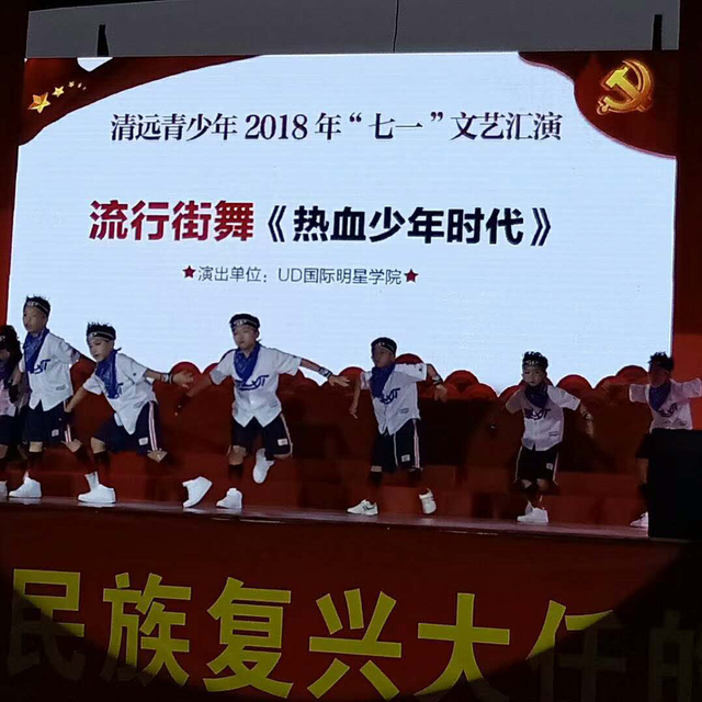 Pared del panel de visualización digital de la pantalla de video LED de la etapa universitaria