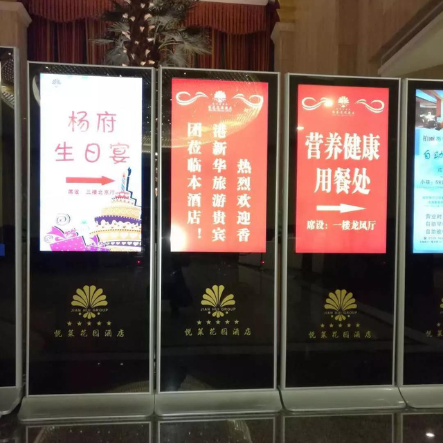 Pantalla del panel de visualización de vídeo digital LCD del tablero de menú HD