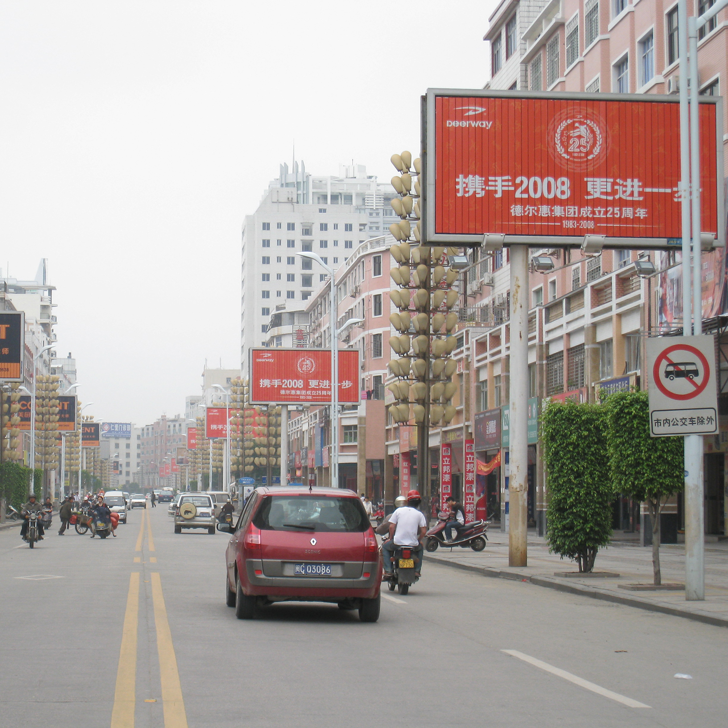 Cartel de Texitle de calle, cartelera de aluminio con Triple Prisma